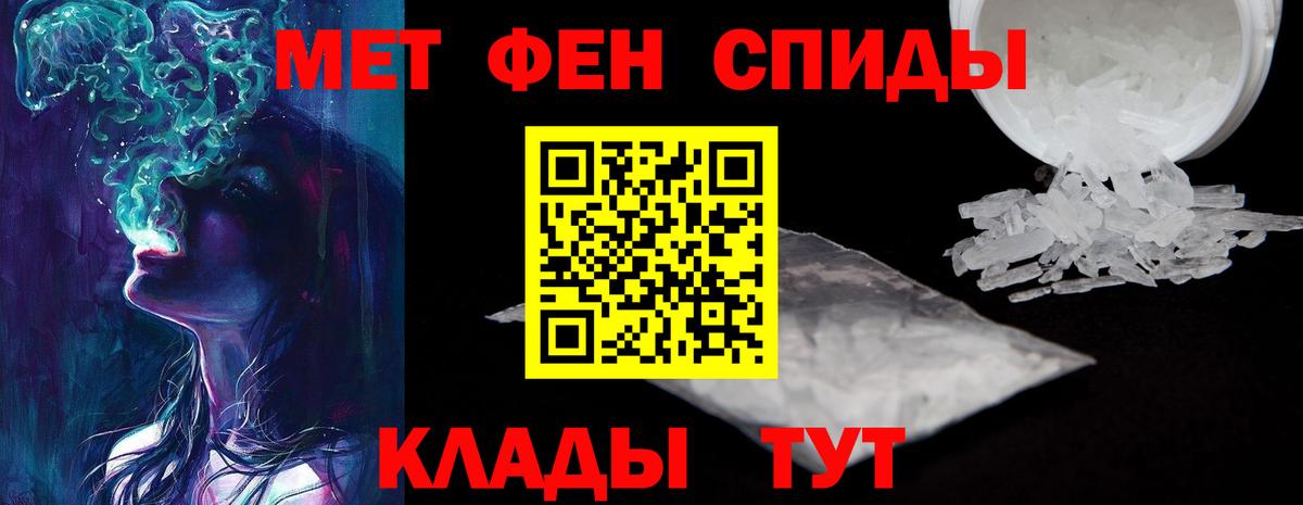 АМФЕТАМИН  Вход с VPN  Междуреченск  АМФЕТАМИН VHQ 