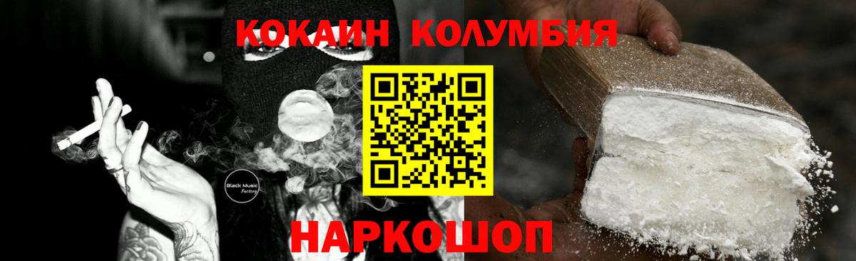Экстази  LSD-25  Мефедрон кристаллы  Междуреченск  Вход с VPN  Конопля  Cocaine  Гашиш 