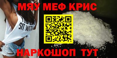 скорость mdpv Кизляр