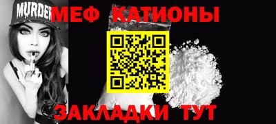 скорость mdpv Кизляр