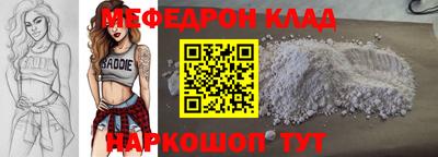 ешки Керчь