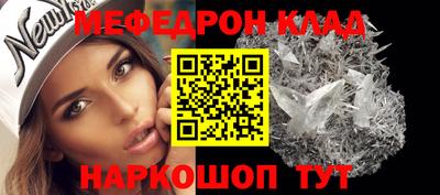 mdpv Когалым