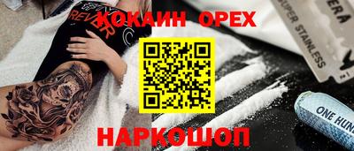 прущий лед Кизилюрт