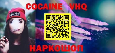 прущий лед Кизилюрт