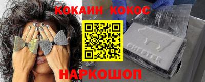 альфа пвп VHQ Коломна