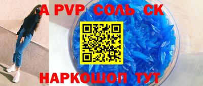 ешки Керчь