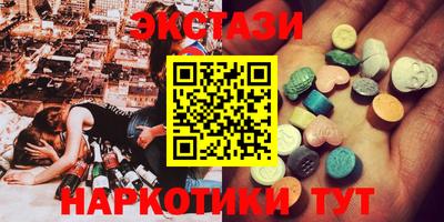 экстази Ковров