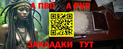 скорость mdpv Кизляр