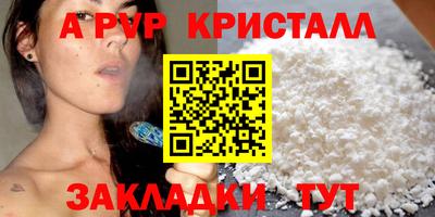 прущий лед Кизилюрт