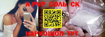 ешки Керчь