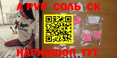 прущий лед Кизилюрт