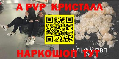 ешки Керчь