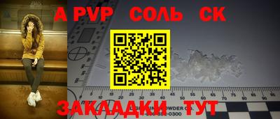 скорость mdpv Кизляр