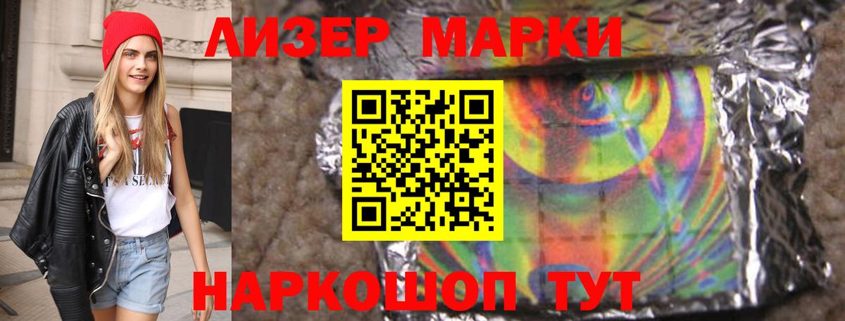 Междуреченск  Лсд 25 экстази кислота  Вход с VPN 