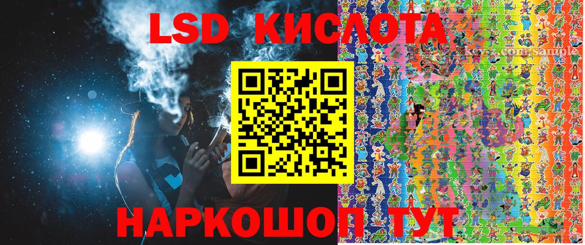 Марки NBOMe 1,5мг  Вход с VPN  Междуреченск 
